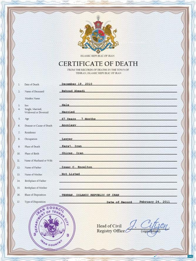 Download Iran death certificate PSD template Photoshop template